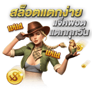 RAFF365แตกง่าย