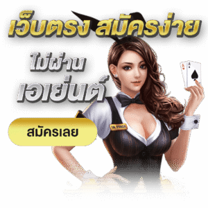 RAFF365เว็บตรง